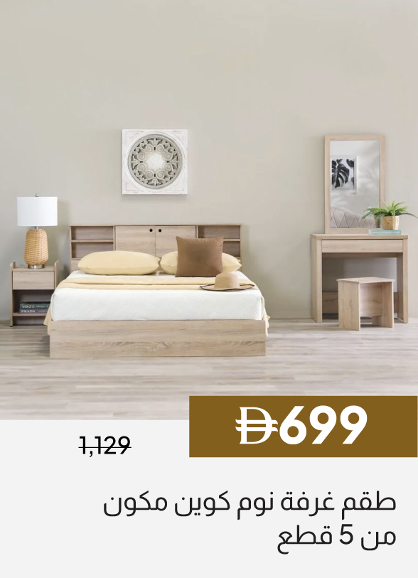 GESU26A-SDF-5-Pc Queen Bedroom Set
