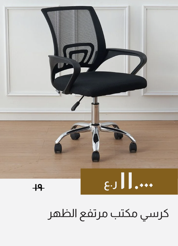 GESO26-SD-Office Chair