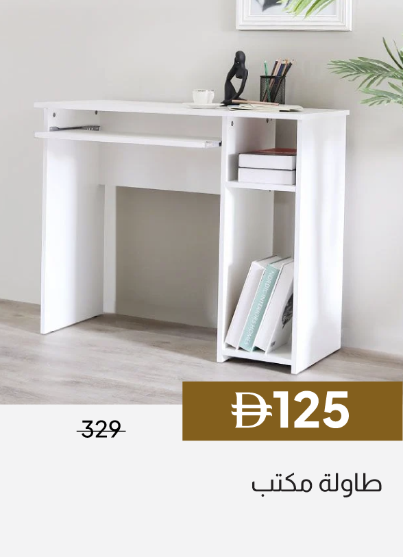 GESU26-SD-Office Table