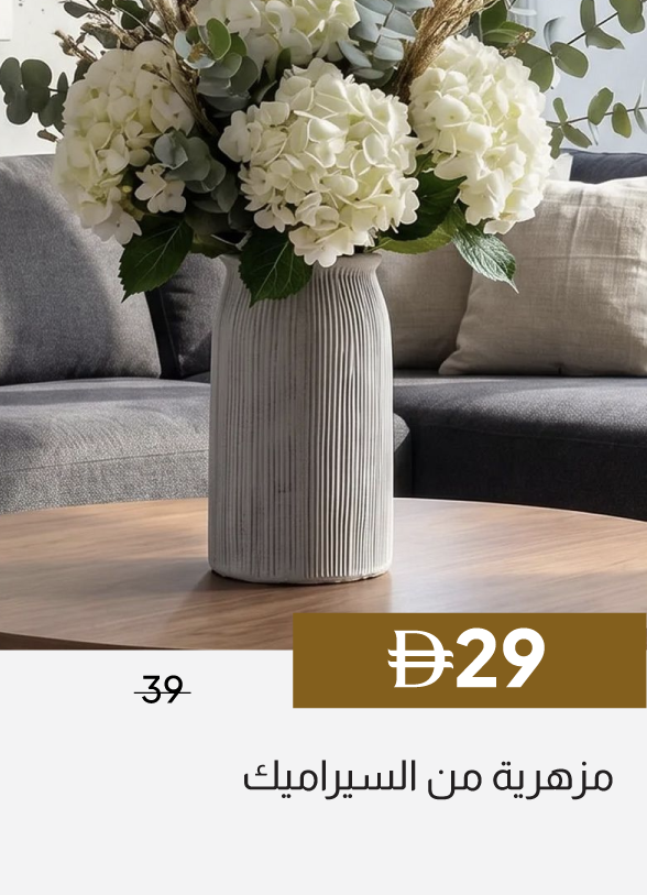 GESU26-SD-Ceramic Vase
