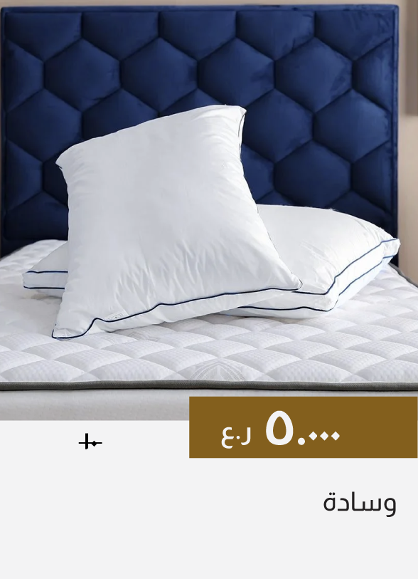 GESO26-C&C-Pillow