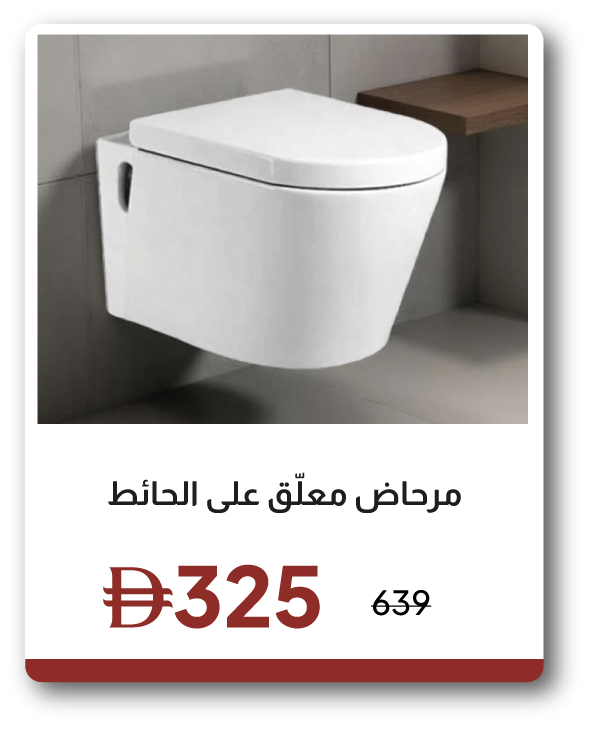 EHU26-SD-Wall Hung WC
