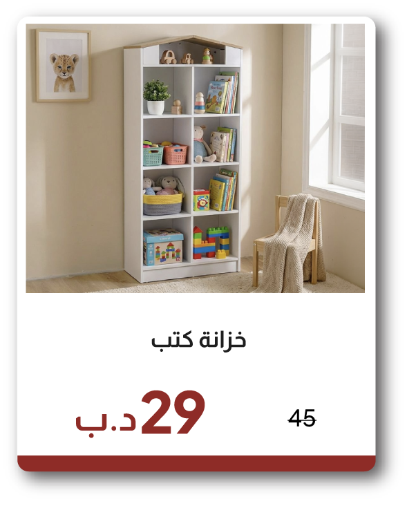 EHB26-SD-Bookcase