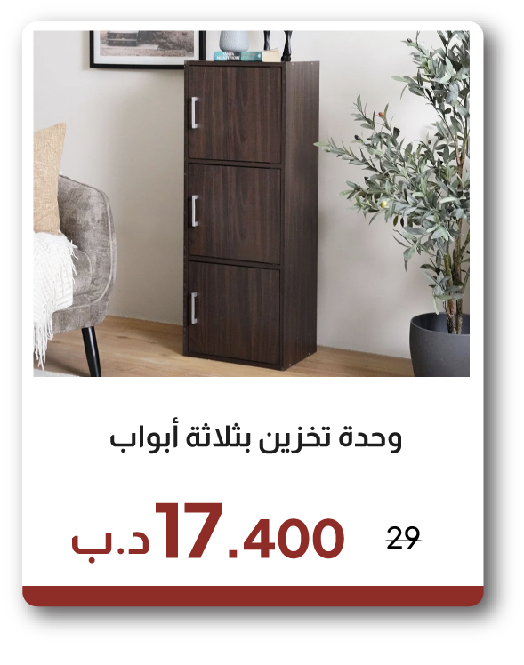 EHB26-SD-3-Door Storage Cabinet