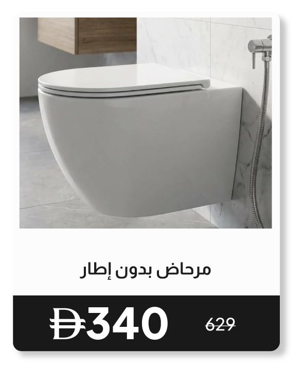 RSU26-SD-Rimless Wc 