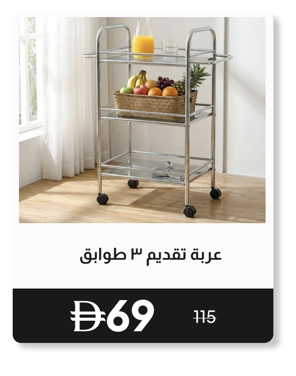 RSU26-SD-3 Tier Serving Trolley
