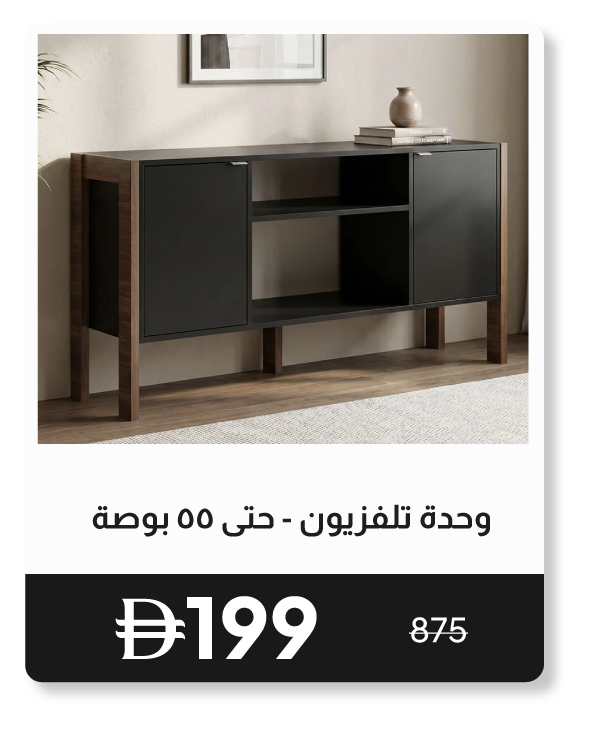 RSU26-SD-TV Unit - Up to 55 Inch