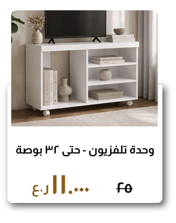 BARO26-SD-TV Unit - Up to 32 Inch