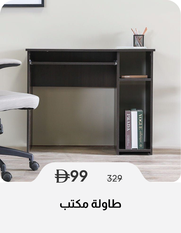 SSU26-SD-Office Table