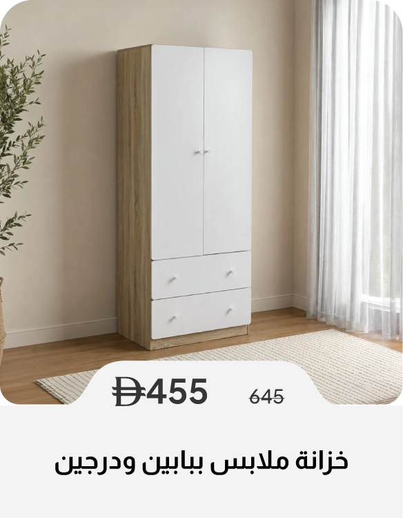 SSU26-SD-2 Door + 2 Drawer Wardrobe