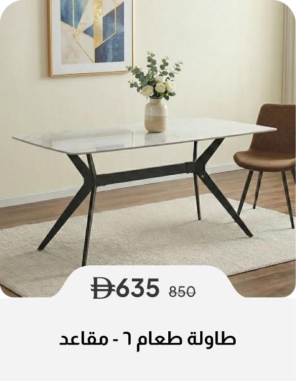 SSU26-SD-6-Seater Dining Table