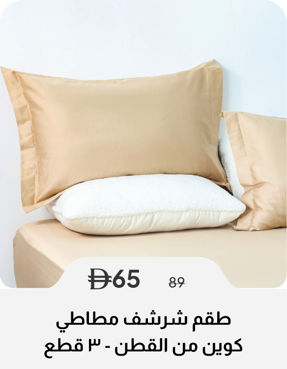 SSU26-SD-3-PcQueen Fitted Sheet Set