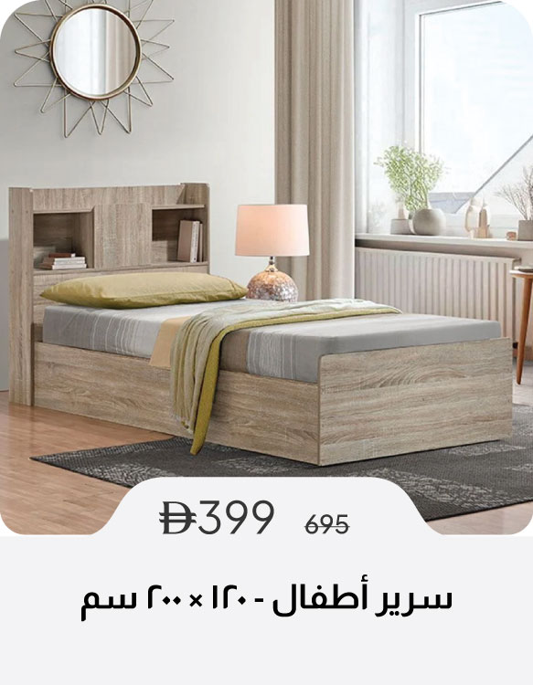 PWSSU26-SD-Kids' Bed - 120x200 cm
