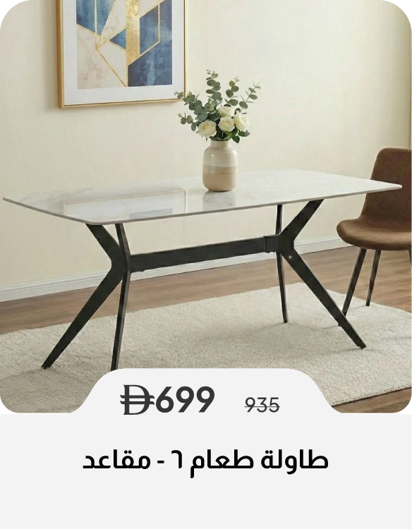 SSU26-SD-6-Seater Dining Table