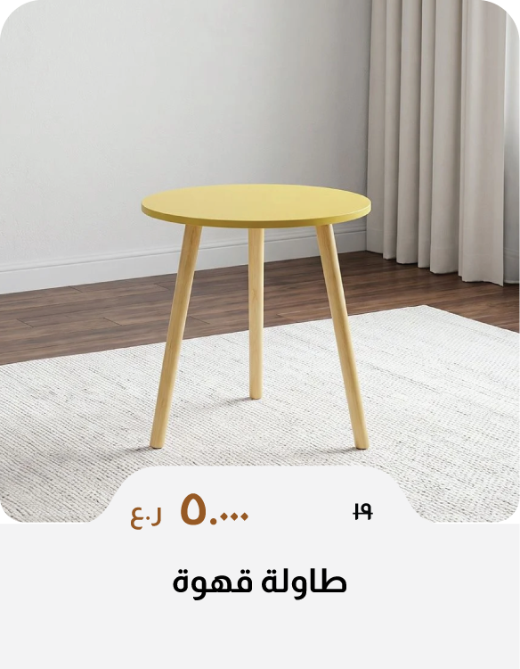 DABO26-SD-Coffee Table