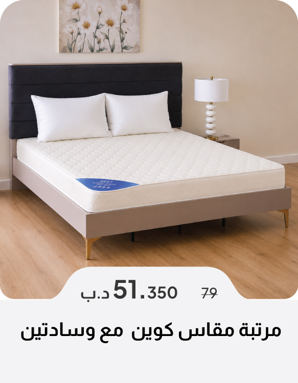 SSSB26-SD-Queen Mattress 2 Pillows