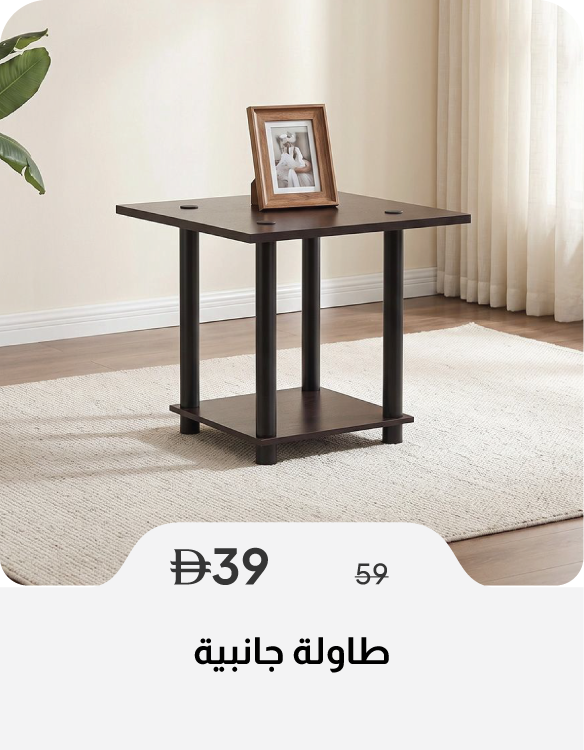 SSSU26-SD-End Table