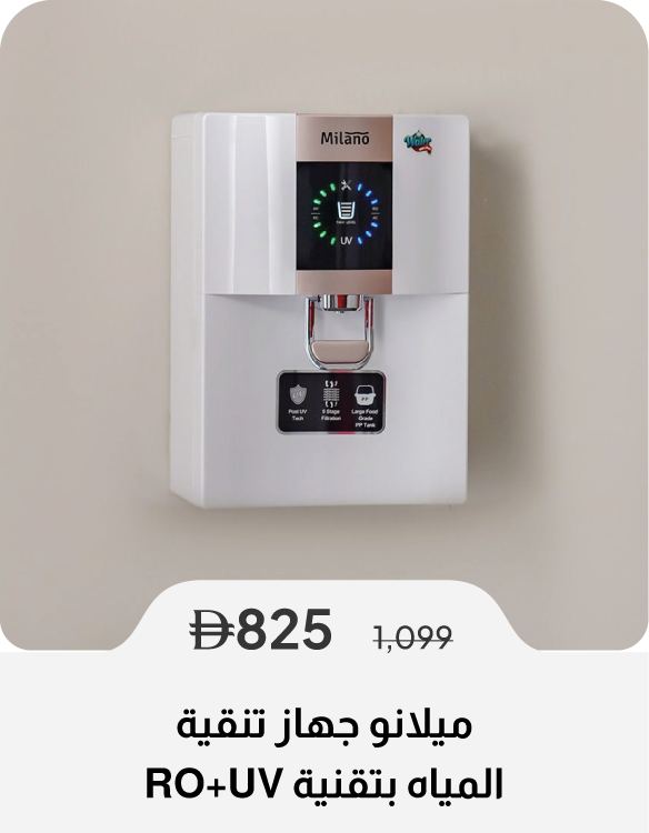 SSSU26-SD-RO+UV Water Purifier 