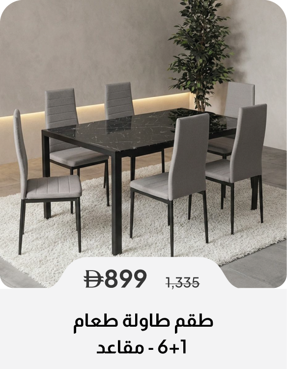 SSSU26-SD-1 + 6-Seater Dining Set 