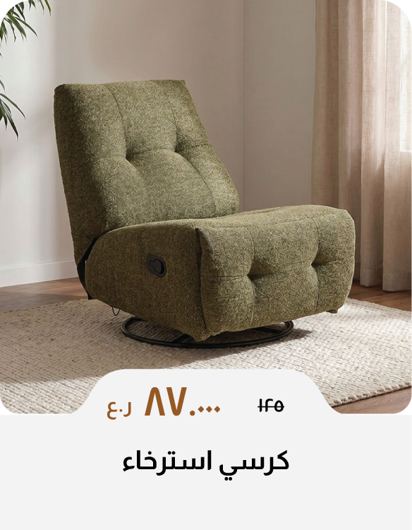 DABO26-SD-Recliner