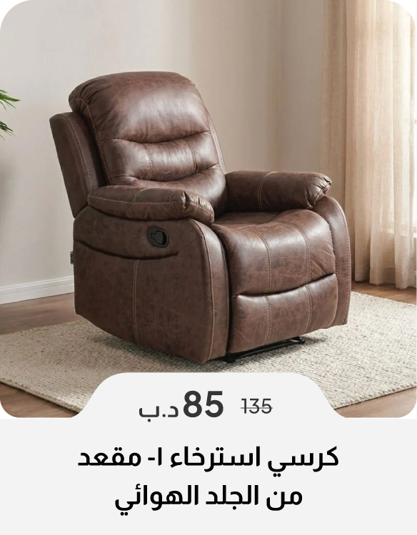 HFB26-SD-1-S Air Leather Recliner 