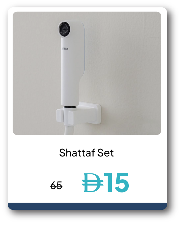 PWU26A-SD-C-Shattaf Set