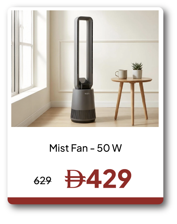 EHU26-SD-Mist Fan - 50 W