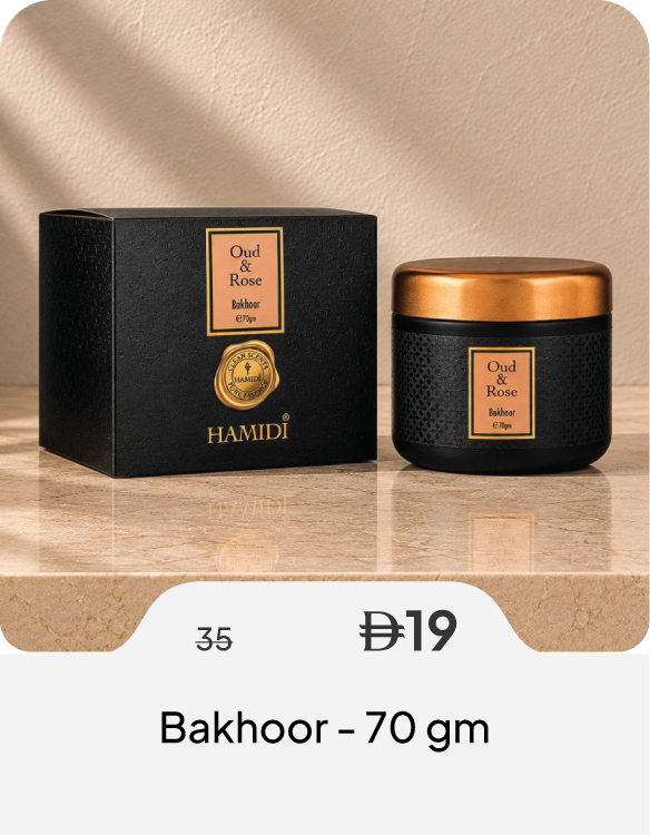 SSSU26-SD-Bakhoor - 70 gm