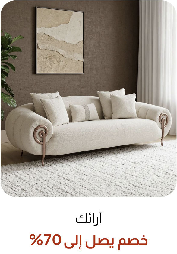 UPR26-TP-Sofas