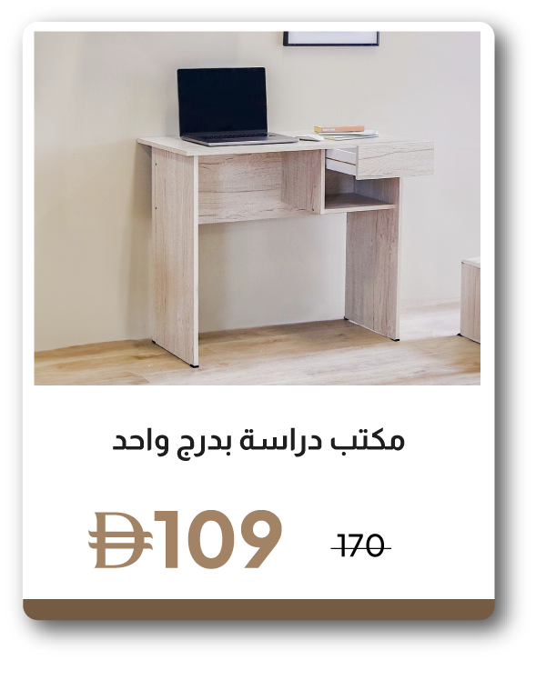 UPR26-SD-Study Desk with 1 Drawer