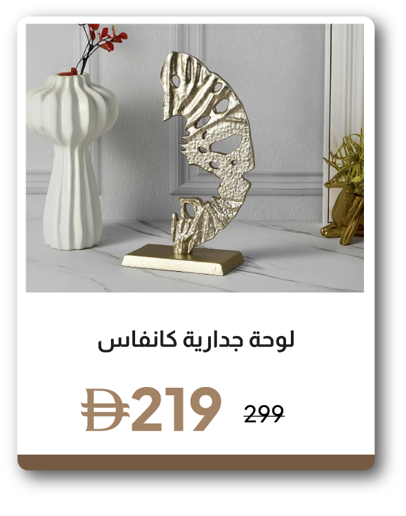 PRU26-SD-C&C-Half-Crvd Circle Décor