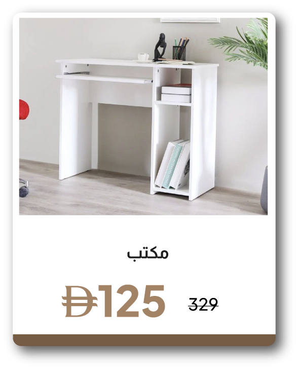 ESSU26-SD-Amity Office Table