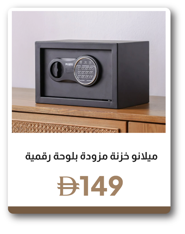 ESSU26-SD-C&C-Safe W Digital Panel