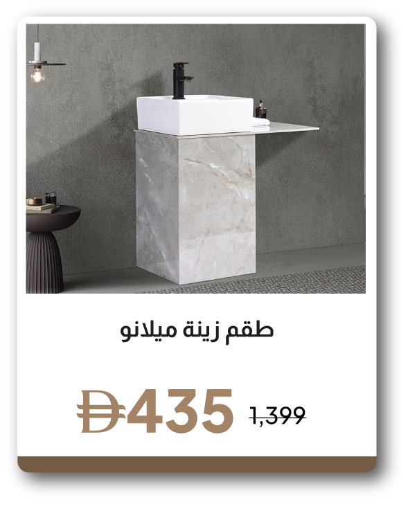 ESSU26-SD-Milano Vanity Set