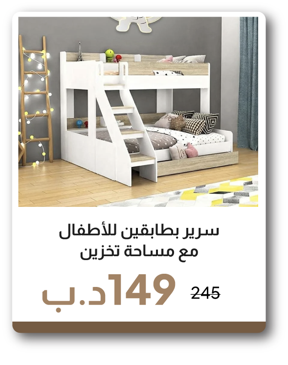 ESSB26-SD-F-Kids’ Bunk Bed W Storge