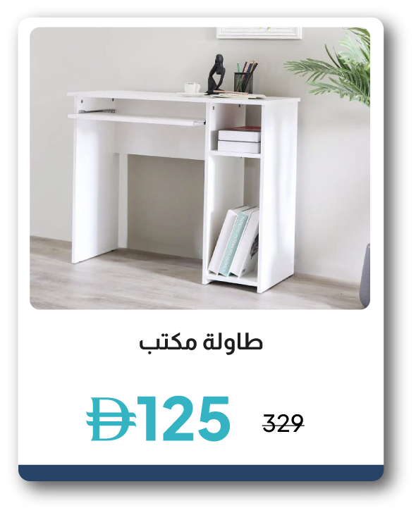 PWU26-SD-Office Table