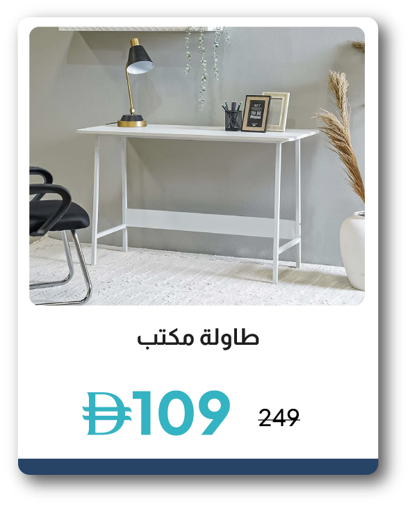 PWU26-SD-C&C-Camine Office Table