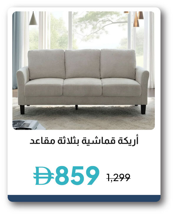 PWU26-SD-3-Seater Fabric Sofa