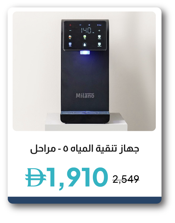 PWU26-SD-C&C-5-Stage Water Purifier