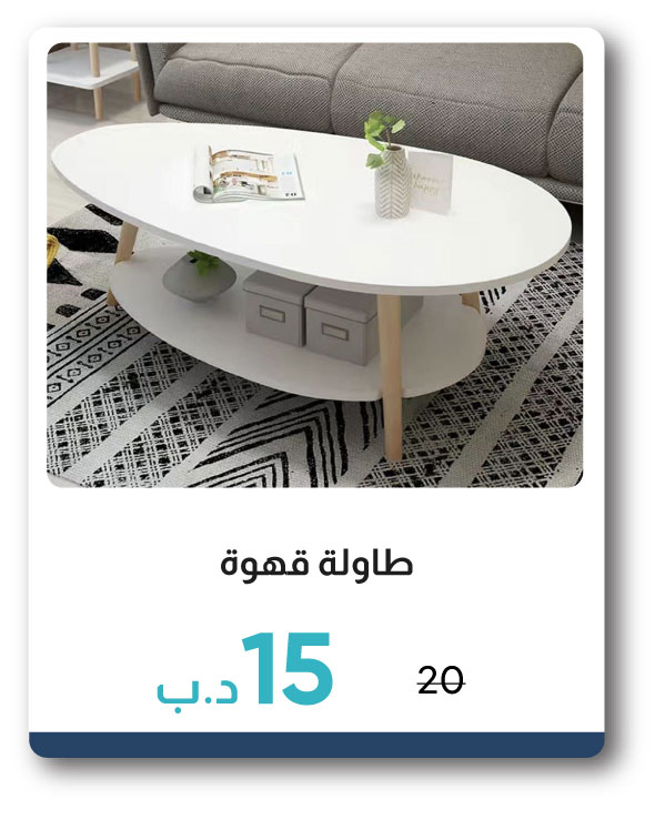 PWB26-SDF-Santana Coffee Table