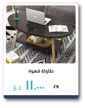 NSSO26-SD-Coffee Table