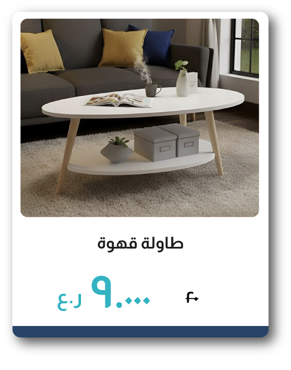 NSSO26-SD- Santana Coffee Table