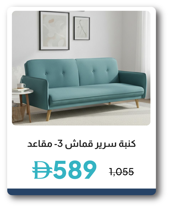 SRSU26-SD-3-S Fabric Sofa Bed - 2