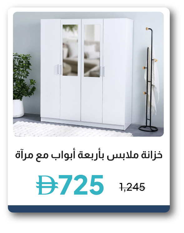 SRSU26-SD-4-D Wardrobe with Mirror