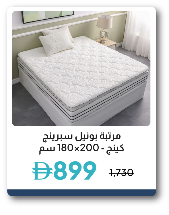 SRSU26-SD- Bonnell Sp King Mattress