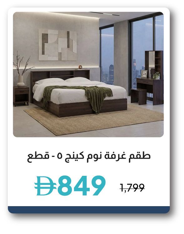 SRSU26-SD-5-Pc King Bedroom Set