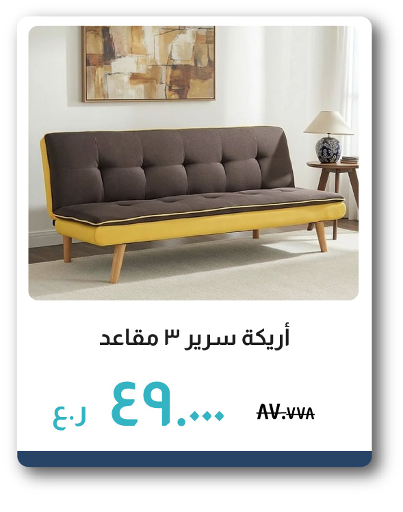NSSO26-SD-3-Seater Sofa Bed