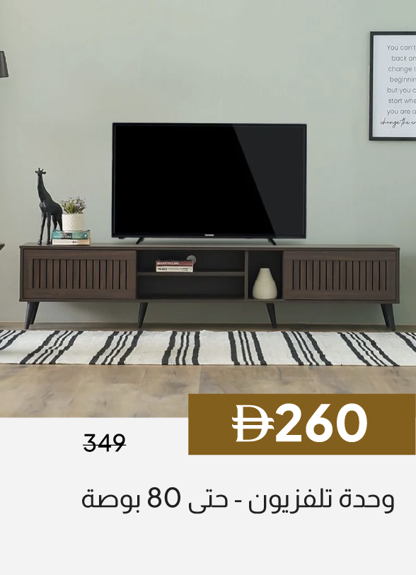 GESU26A-SDF-TV Unit-Upto 80 Inches