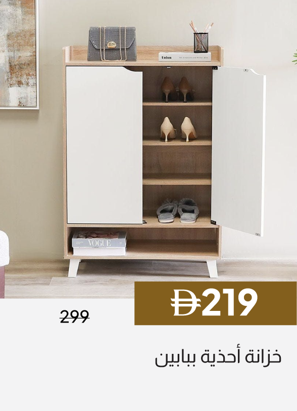 GESU26A-SDF-2 Door Shoe Cabinet