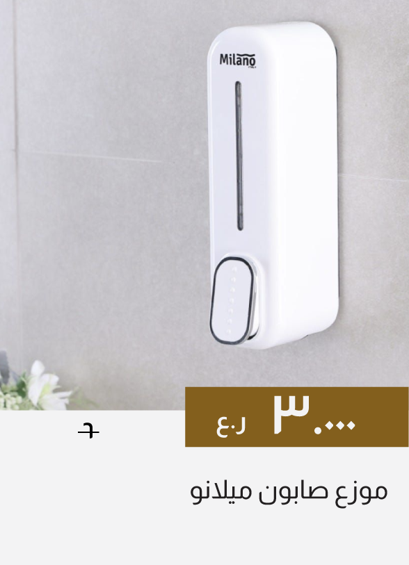 GESO26-C&C-Milano Soap Dispenser